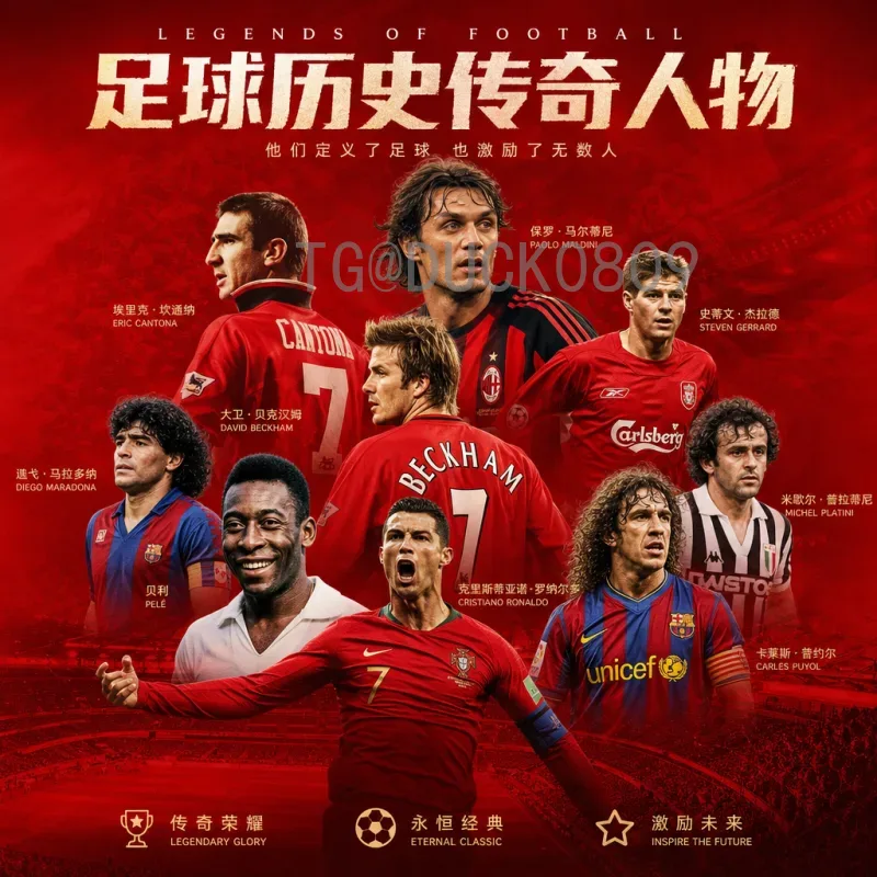 完整2026年世界杯决赛直播回放观看指南：官方渠道与高清重播全攻略