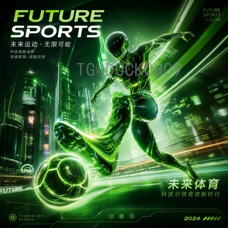 聚焦当日赛事：世界杯决赛热点全解析，精彩看点不容错过