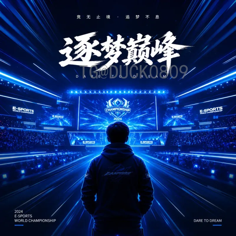 2026美加墨世界杯前瞻：热门球队深度解析与夺冠前景